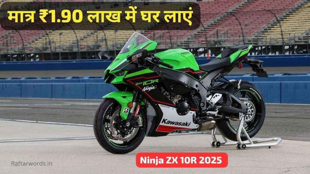 Kawasaki Ninja ZX 10R